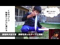 大田市山村留学センターcm 90sec しまね留学ver.2