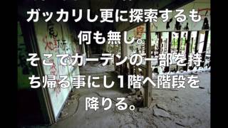 【都市伝説】自動販売機のジュースがプルタブ式になった理由　 恐怖都市伝説チャンネル 1