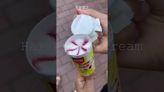 하리보 아이스크림 !! #shorts #hariboicecream #독일 #유럽여행 #간식 #하리보