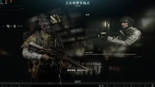 《逃离塔科夫PVE》20250116-1(0.16BTR任務)