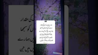 ہمارے ہاں عورت #virelshorts #quotes #latestqutes #mantuchhuria