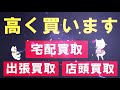 第211回ぽちフェスin京都 nゲージ商品状態確認動画 グリーンマックス 50593 近鉄3220系（kyoto naraラッピング）6両編成セット（動力付き）【ホビーランドぽち 鉄道模型】