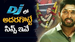 Dj duvvada jagannadham movie Top Scenes | Duvvada Jagannadham Telugu Movie Review, Rating