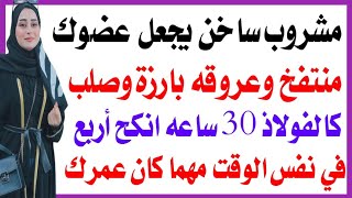 معلومات دينية صعبة جدا|معلومات متنوعة ممتعة | أسئلة ثقافية  |سؤال وجواب ثقافي | أسئلةللمسلم الذكى..