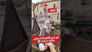 ازى ادمج كنتور انحت وجهي#skincare #subscribe #shorts #tiktok #trend #like #fypシ゚ #skincare