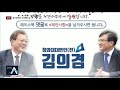 단독 “대통령이 가라고 했다”…청와대 출신의 ‘文 마케팅’ 뉴스a