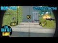 បេ ពស់ បន្តក់ | Epic Game Rules of Survival Khmer - Funny Strategy Battle Online