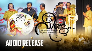 Veendumm Audio Lanuch | East Coast Vijayan | Dileep | Vishnu Unnikrishnan | Indrans | Mokksha