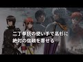 アニメ版の坂田銀時が実写映画「銀魂」予告編に“乱入”！コミックス珍予告編公開