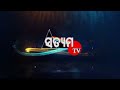 ରାଇରଙ୍ଗପୁରରେ ଦେଶୀ ମଦ ଜବତ satyamtv satyamtvodia