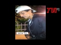 הבן של זוהר ארגוב חוזר לסמים