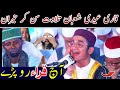 Qari AbuBaker / 🥹 / People cried today / Islah Media Quran / Quran Best Voice