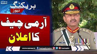 Army Chief Asim Munir's Big Statement  | Breaking News | Samaa TV