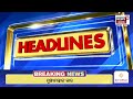 top headlines odisha budget session 2025 pm modi us visit teachers salary increase odia news