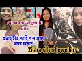 অসমত প্ৰথম বাৰৰ কাৰণে আহি গ'ল😍 Zilara Silver jewellery