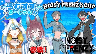 【#ノイフレ杯 】らむすずおーしゃん!!🐟🐬✨🌸参戦！！【らむ視点】