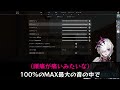 【valorant】 fpsで敵の足音が超聞こえる音量設定の方法【ow2】