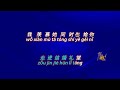 迟来的爱 【卡拉ok 女 】《ktv karaoke》 chi lai de ai female