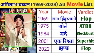 Amitabh Bachchan (1969-2023) All Movie List। Amitabh Bachchan Hit and Flop Movies