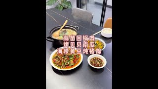 今天不去阳台摘菜了，带你们去我的新菜园看看~#自己种的纯天然的绿色蔬菜 #我的厨房日记 #家常菜 @小白羊