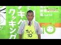 サキベジ10月3日【人参シリシリ】