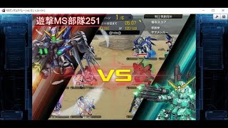 制圧戦　制圧機動隊VS遊撃MS部隊251さん　地上Sクラス