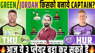 THU vs HUR Dream11 Prediction, Sydney Thunder vs Hobart Hurricanes Dream11 Team Prediction, BBL 2024