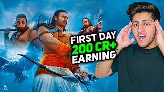 Adipurush First Day Collection 200cr+ 🤯 | An Review