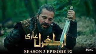 Ertugrul Ghazi Season 3 Episode 92 in Urdu | Trt Ertugrul by ptv Season3 episode 92 Urdu