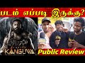 Kanguva Public Review, Kanguva Review, Kanguva Tamil Review, Suriya, Siva, Tamil Public Review