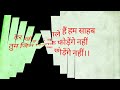 upsc ias motivational video upsc motivational song chora gadar machawega ias ips motivation