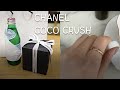 샤넬 코코크러쉬 링 언박싱 / Chanel COCO CRUSH RING