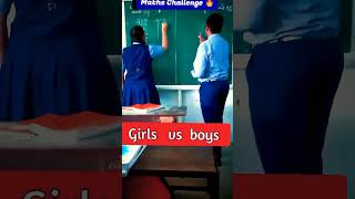 Class 10 Maths Chapter 1 | Real Numbers | LCM and HCF #trending  #fun  #mathschallenge #shorts