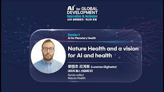 2025 AI for Global Development Forum: Innovation & Inclusion | Session 4. Lorenzo Righetto