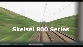 Shin-Keisei 800 Series on the Keisei-Chiba line (BVE6)