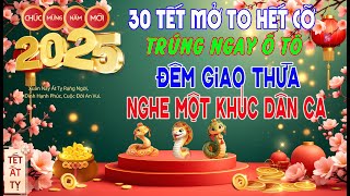 ĐÊM GIAO THỪA NGHE MỘT KHÚC DÂN CA - GIAO THỪA MỞ TO NHẠC NÀY NGHE HẠNH PHÚC ĐONG ĐẦY MAY MẮN CẢ NĂM