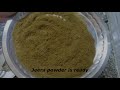 জিরা গুড়া ও জিরা বাটার সহজ উপায় jeera powder at home jeera paste at home