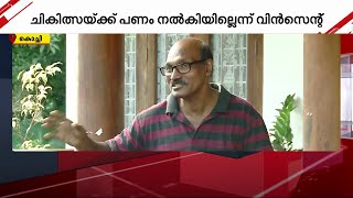 എന്തുകൊണ്ട് പാർട്ടി ഞങ്ങൾക്കൊപ്പം നില്‍ക്കുന്നില്ല? വിശ്വാസം നഷ്ടപ്പെട്ട് കരുവന്നൂരിലെ നിക്ഷേപകൻ