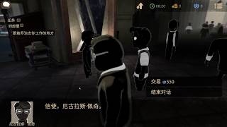 [體驗] Beholder 2 BETA版 - 旁觀者 2 Beta版