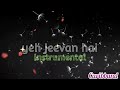 yeh jeevan hai instrumental by caribband