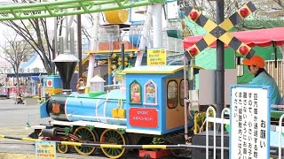 Choo Choo Train Ride in Arakawa amusement park | Tokyo