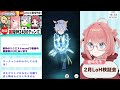 【ウマ娘live】2月loh検証会 マーチャン、ssrカレンチャン追加で環境どうなる！？