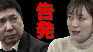 「プロデューサーの闇！決死の告発！」爆笑問題のコント