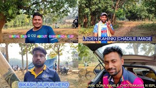 MATCH AT PALHARA NEAR TALCHER #cricket #odishabesttenisscricketplayer #ipl #vlog #odishacricket