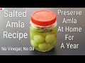 Salted Gooseberry Recipe - Amla Pickle Recipe - Nellikka Uppilittathu - Skinny Recipes