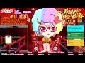 【新年快樂🎆】殿姨與你拜年賀新春✨派利是🧧測運程！【香港vtuber 月島クロス】