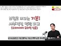 40대보험설계 미친 조건으로 가입가능한 추천플랜 대방출 전연령대 보험료공개