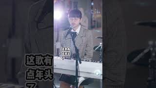 你爸爸喜歡這首歌嗎？宰相劉羅鍋的主題曲！ 《清官謠》#小鴨子老師