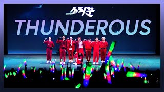 [MKF 2021 USA] STRAY KIDS _Thunderous Dance Cover