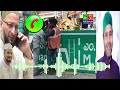 viral call recording aimim mp asaduddin owaisi amberpet new flyover bridge sign board urdu manna